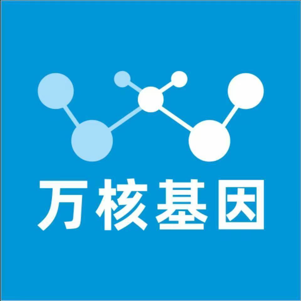 德宏梁河万核基因亲子鉴定